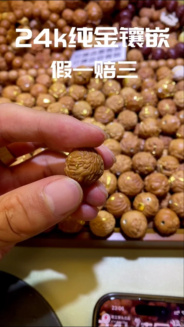 手串猴头核桃G*地藏王24k镶嵌
