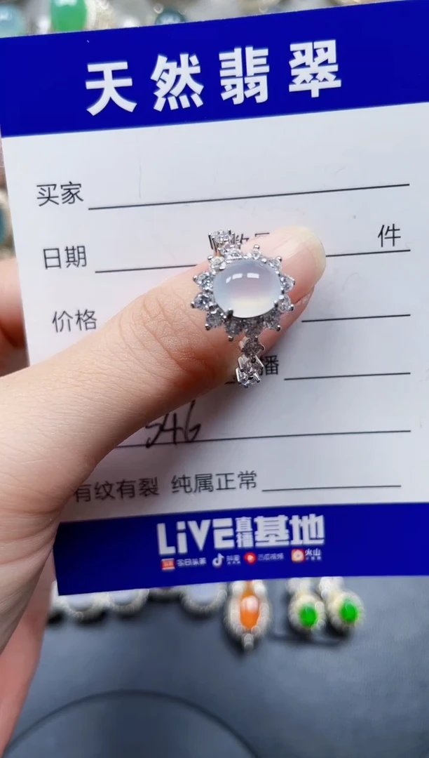 银S925镶嵌戒指翡翠356