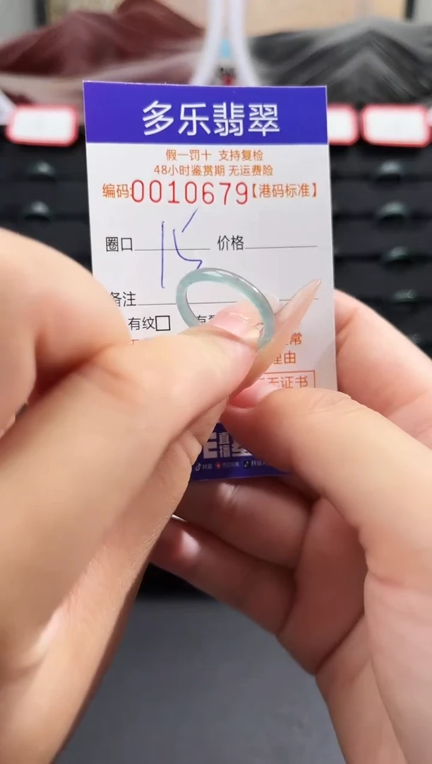 未镶嵌戒圈翡翠天然A货翡翠戒圈