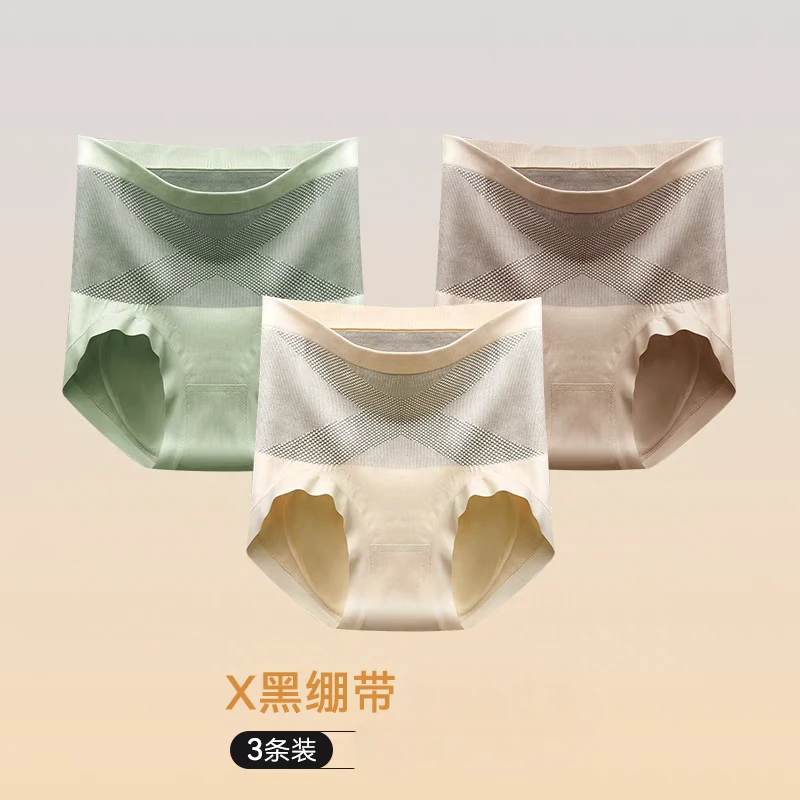 a【3条礼袋装】X绷带高腰大码无痕女士打底短裤80-150斤舒适提臀