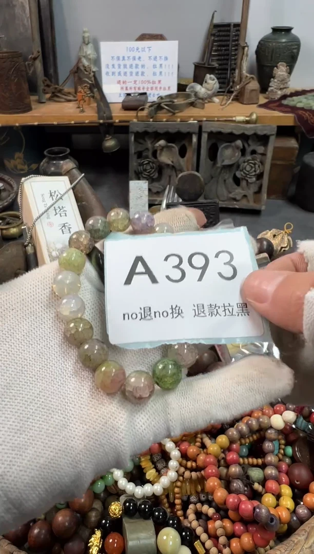 大叶紫檀（黑酸枝木类）咖***糖393