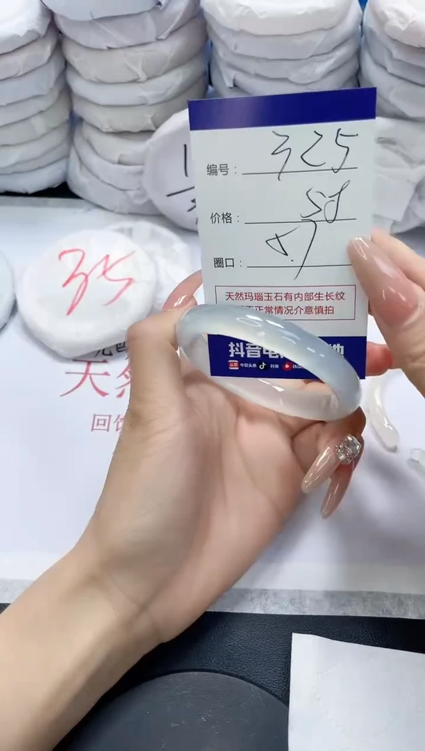 未镶嵌手镯玛瑙/玉髓525