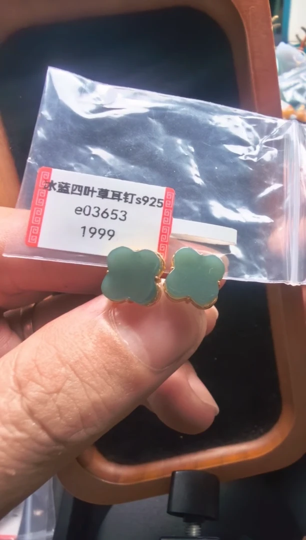 未镶嵌翡翠耳饰e03653-冰蓝四叶草耳钉