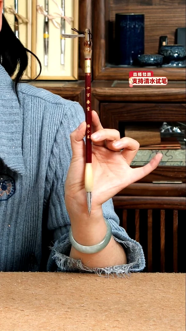 12号张小凤十万春生兼毫0.8*3.7