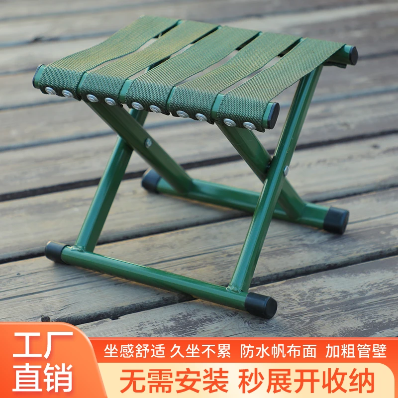 折叠椅子外出便携折叠椅露营椅子钓鱼小凳子排队神器多功能小马扎