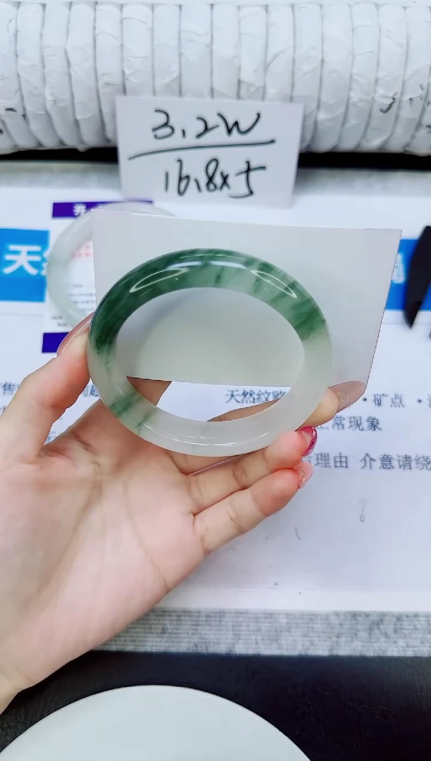 未镶嵌手镯石英质玉194/58.6