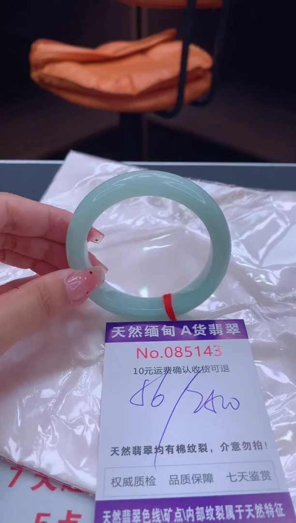 未镶嵌手镯翡翠天然缅甸A货翡翠