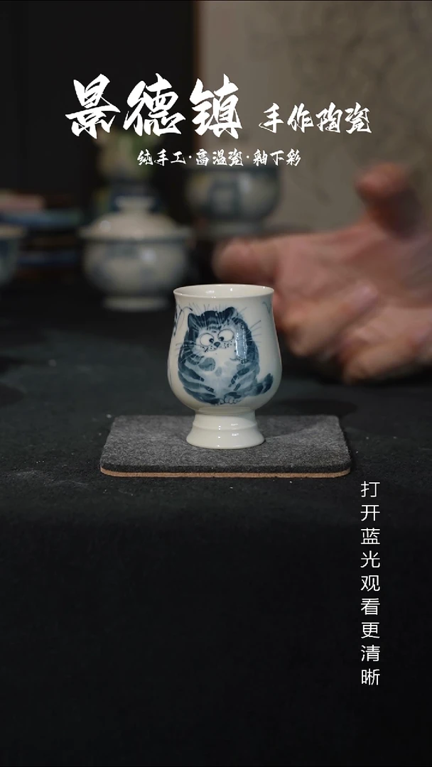 原创景德镇手工高温陶瓷019