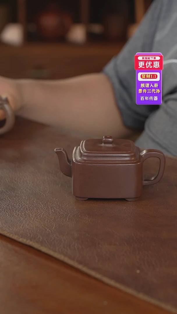 茶壶紫砂紫砂壶紫砂壶