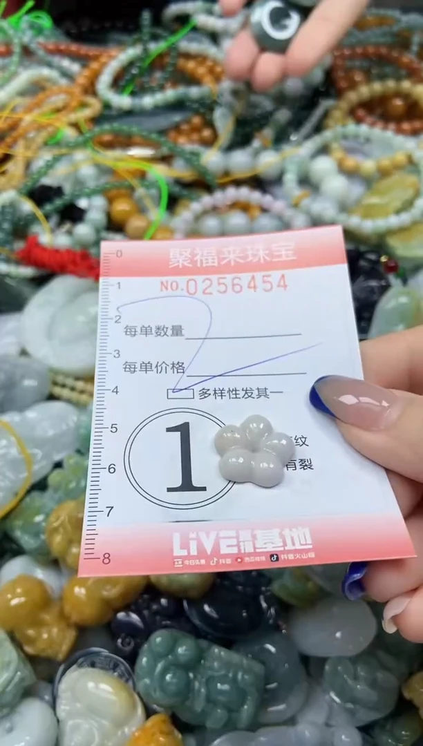 未镶嵌挂件翡翠闪购0256454