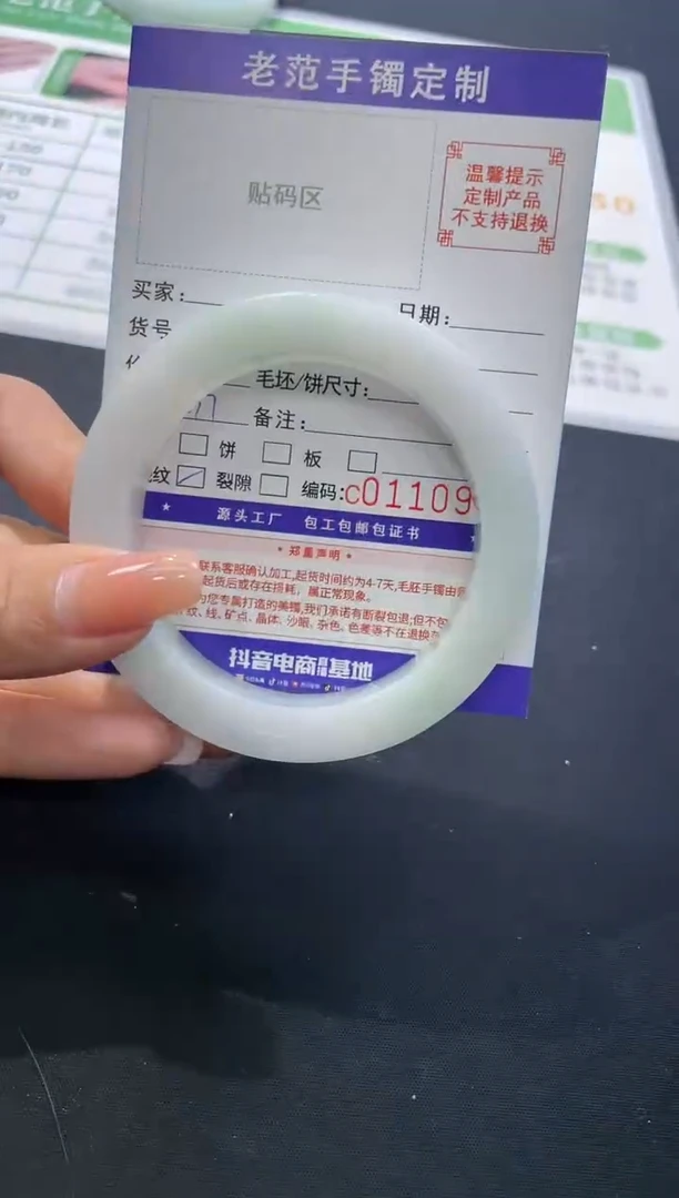 【闪购商品】定制翡翠手镯未镶嵌手镯