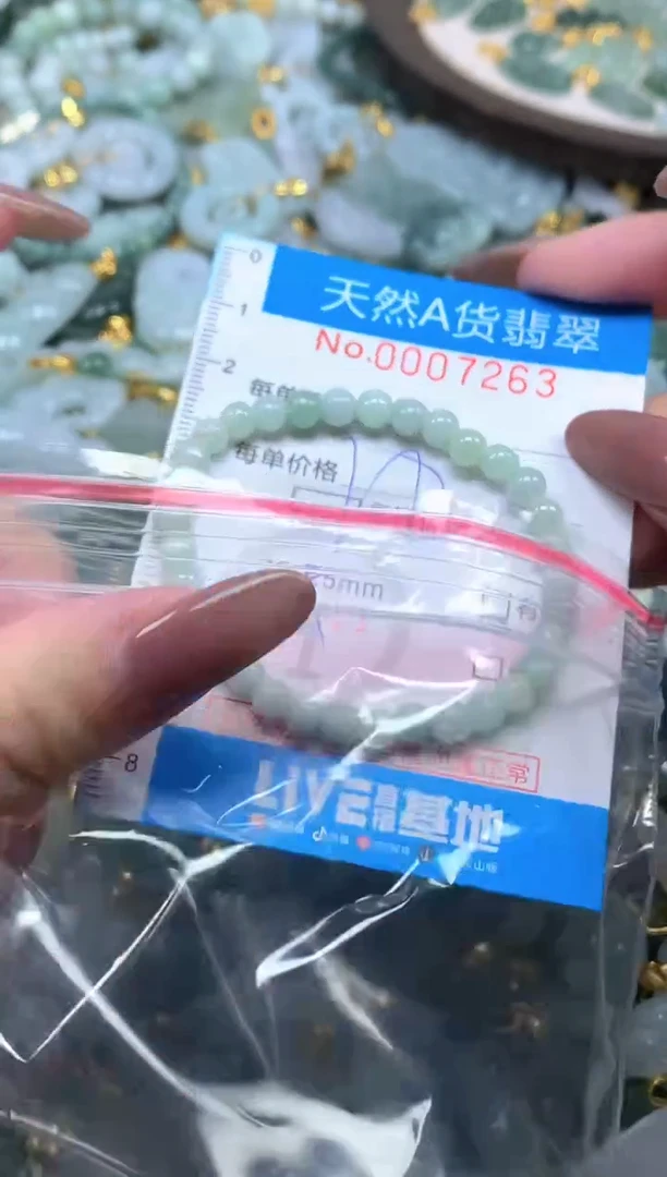颈饰未镶嵌翡翠净货挂件-7263