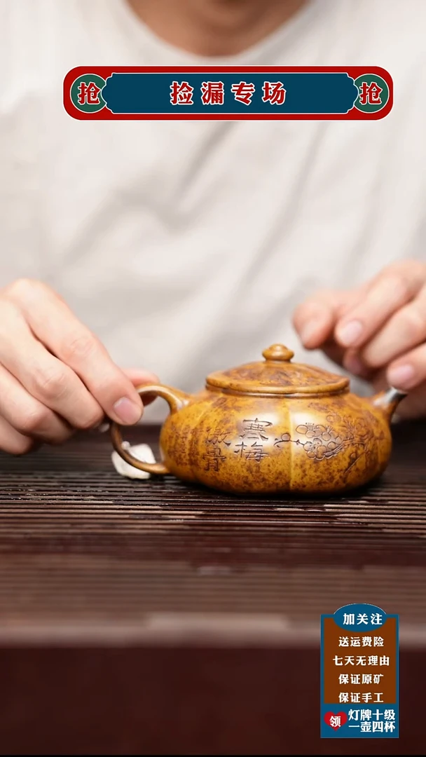 茶杯紫砂宜兴原矿紫砂壶