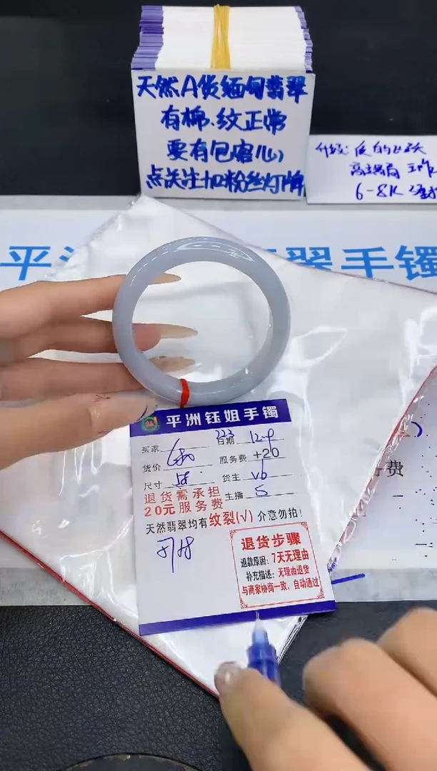 未镶嵌手镯翡翠11