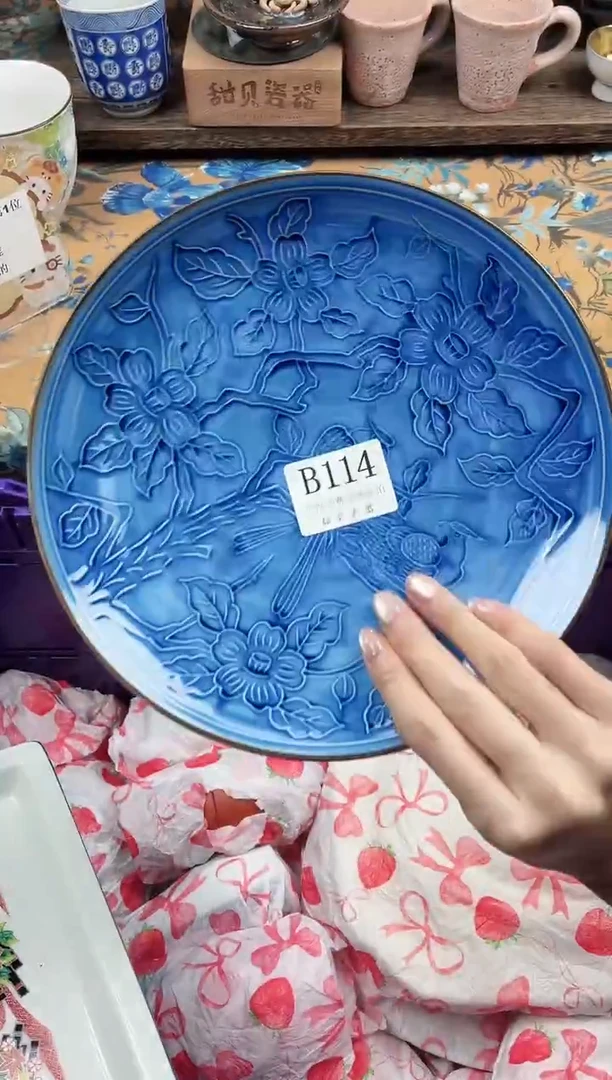 瓷片静**開                B114