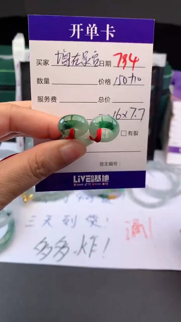 未镶嵌定制翡翠增**富毛货需精细抛光拍一发一