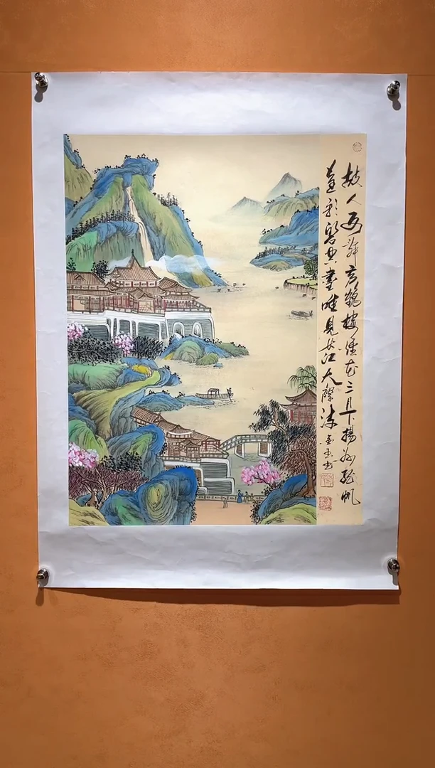 国画刘金玉教授亲笔手绘