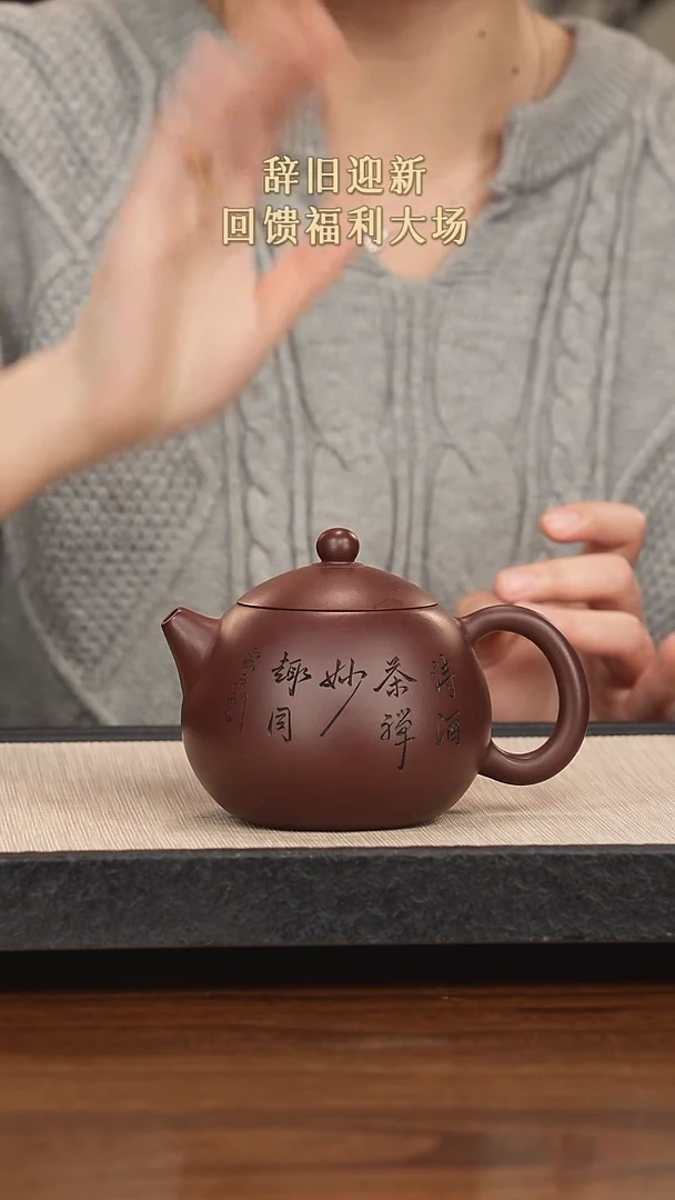 【闪购商品】紫砂茶壶紫砂紫砂紫砂