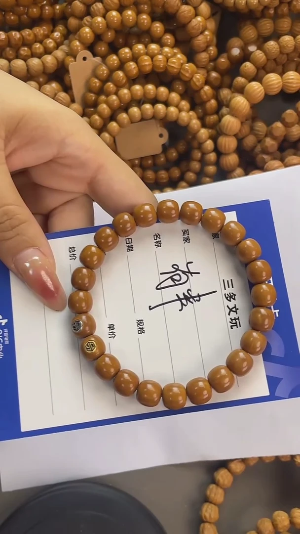 手串猴头核桃有***说猴头，易碎品，轻拿轻放