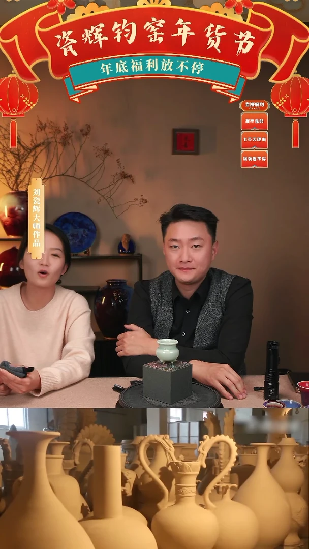 【闪购商品】【瓷辉钧窑】白色异兽小香炉