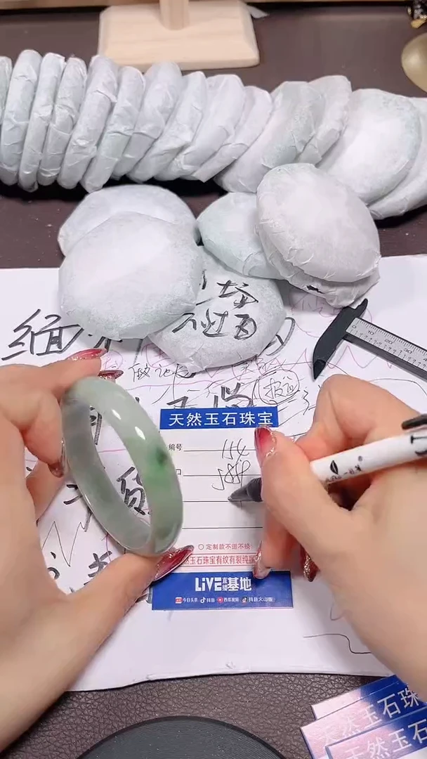 未镶嵌定制翡翠154号拍啥发啥 清货 不退换