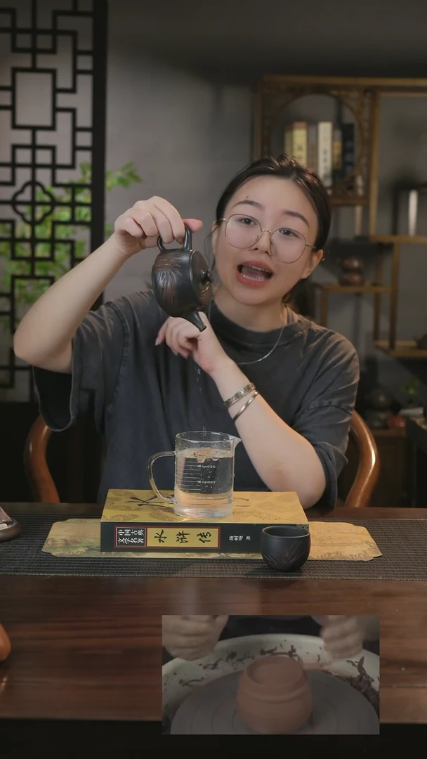 放漏建水紫陶纯手工原矿泥料约200ml