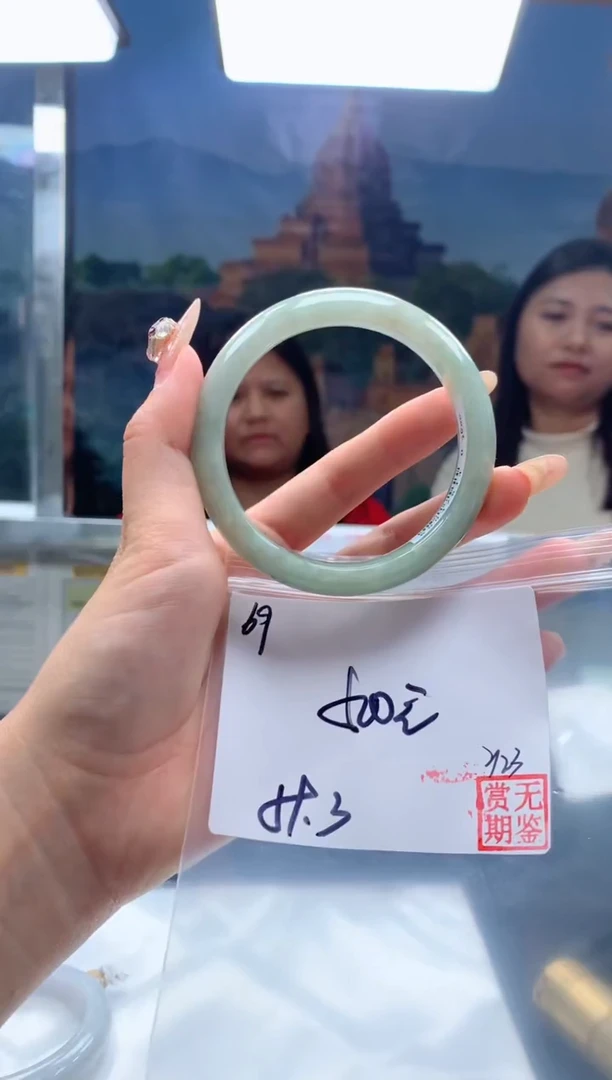 【闪购商品】定制翡翠未镶嵌毛货手镯需精细抛光/手镯69
