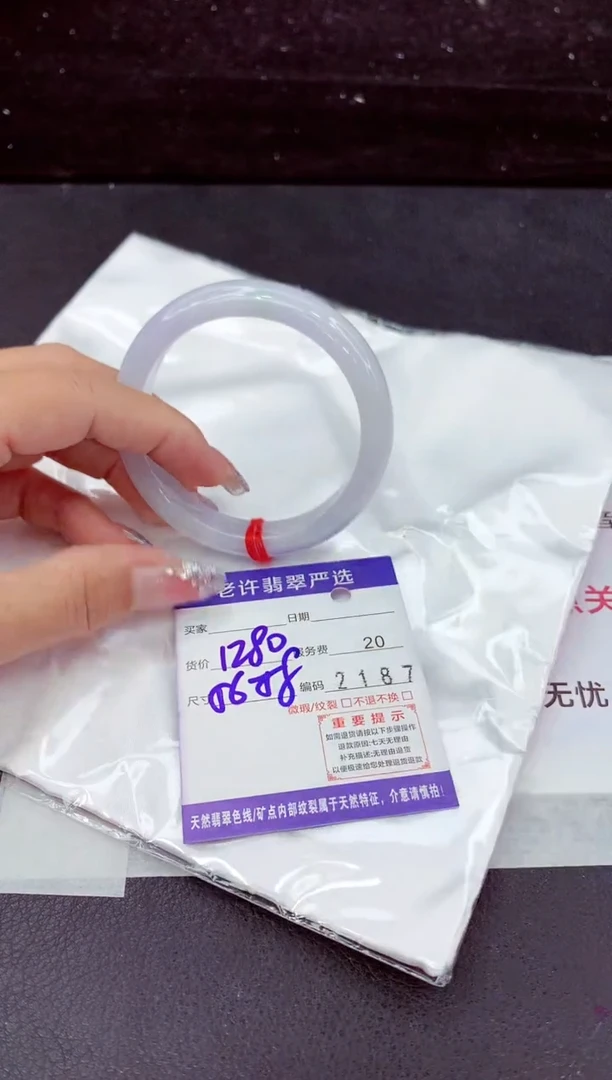 翡翠手镯未镶嵌1