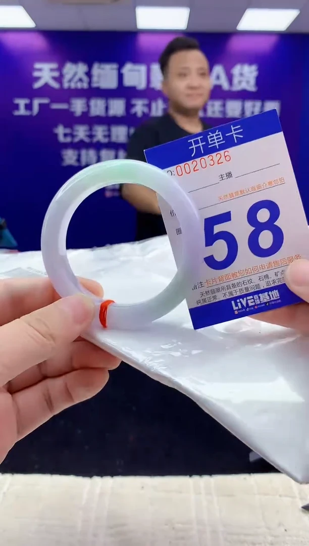 未镶嵌手镯翡翠AAAAAAAAAAAA