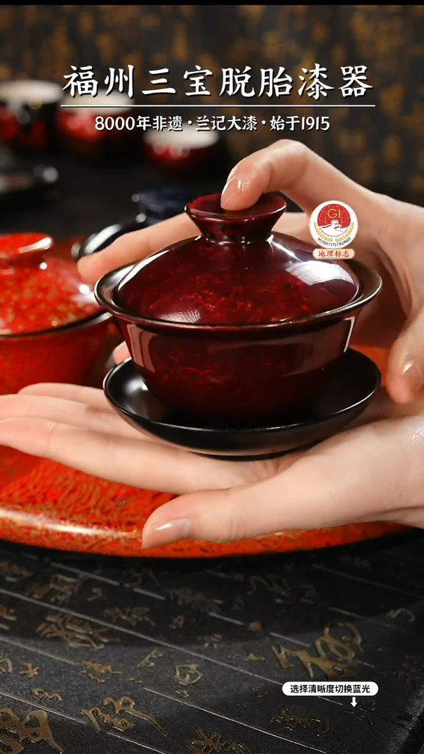 【闪购商品】大漆漆器 金虫红金三才盖碗