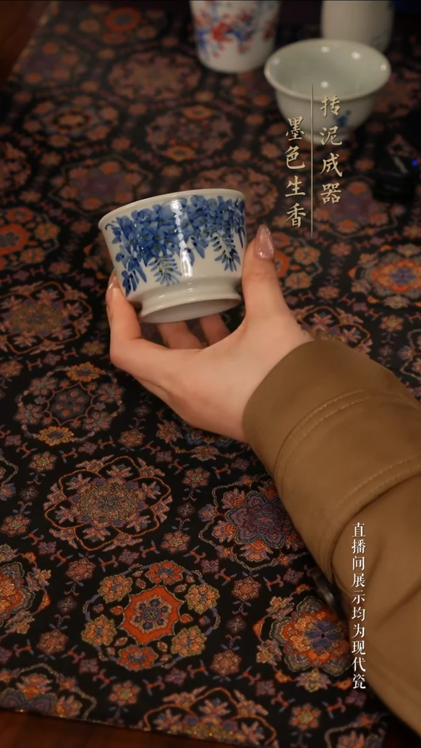 寻茶器
