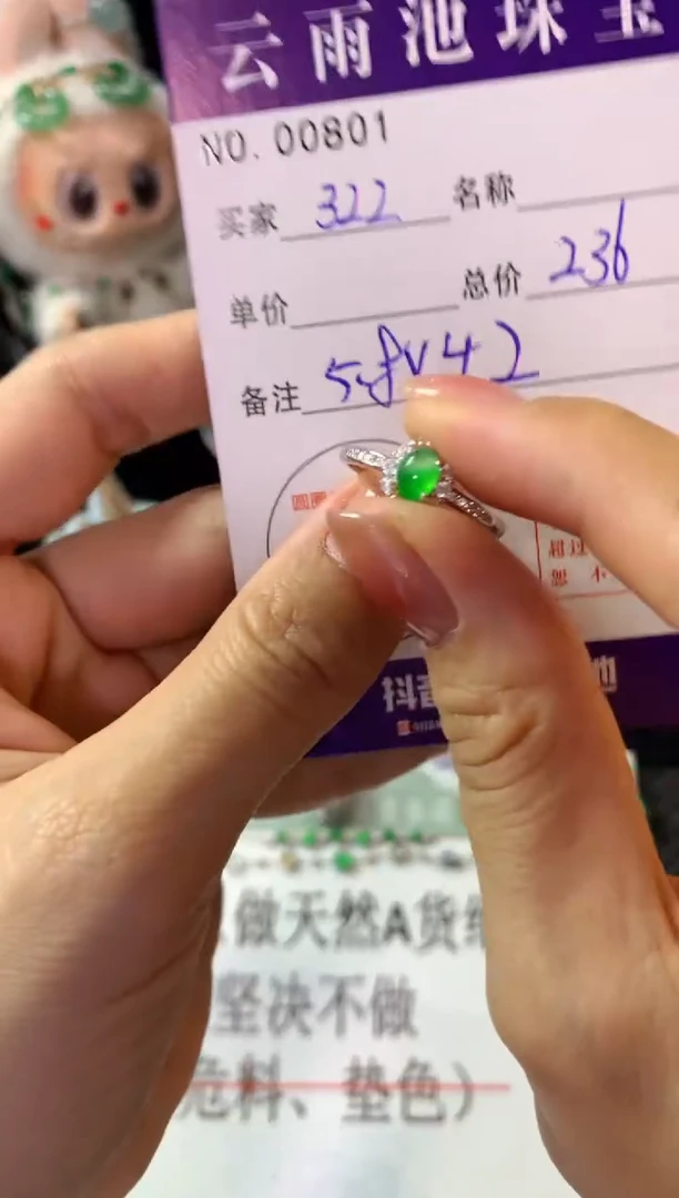 银S925镶嵌戒指翡翠汤*翡翠
