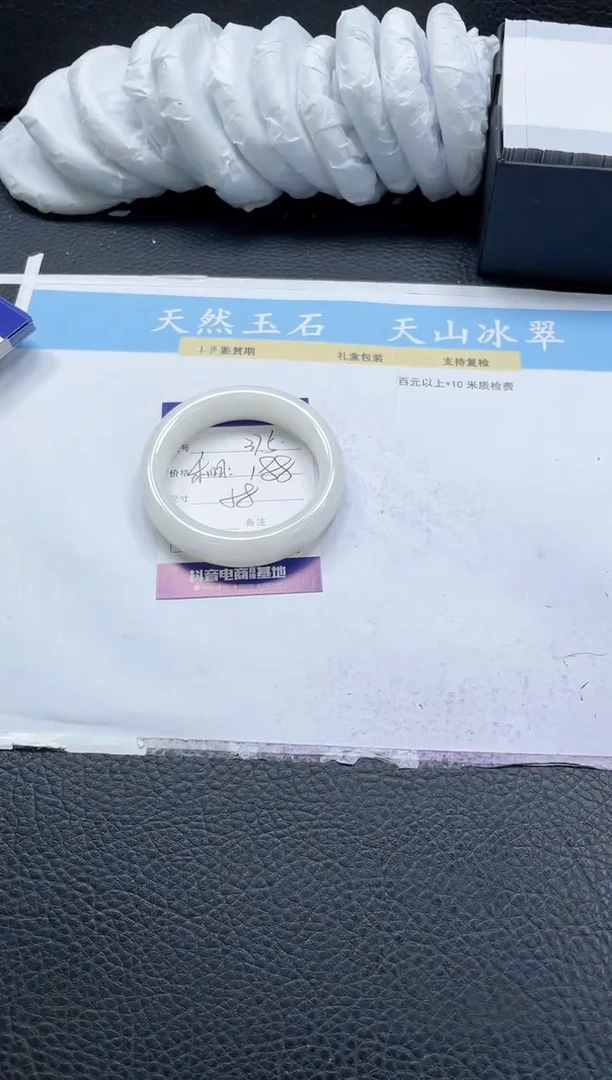 【闪购商品】和田玉手镯未镶嵌375-58