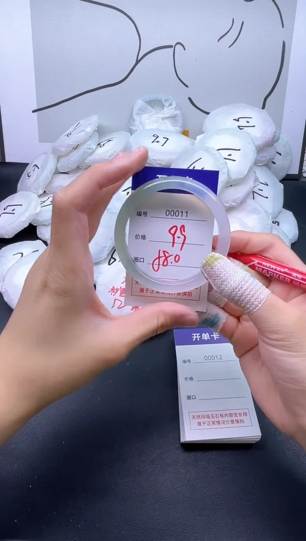 手镯玛瑙/玉髓未镶嵌11