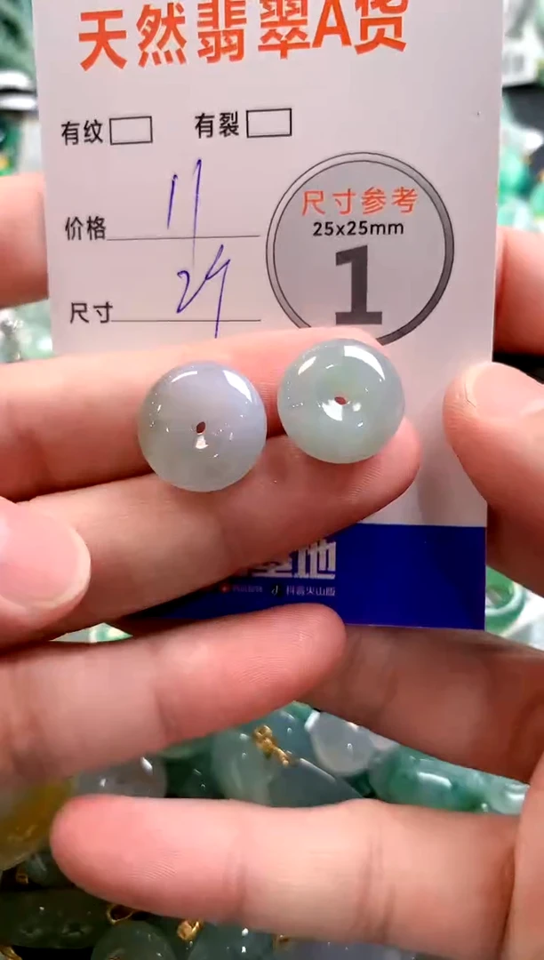 颈饰未镶嵌翡翠29101493