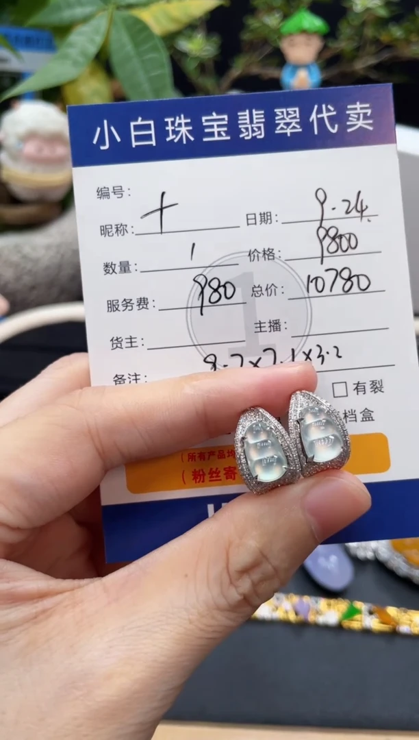 吊坠(不含链)18K金镶嵌翡翠十*?耳饰