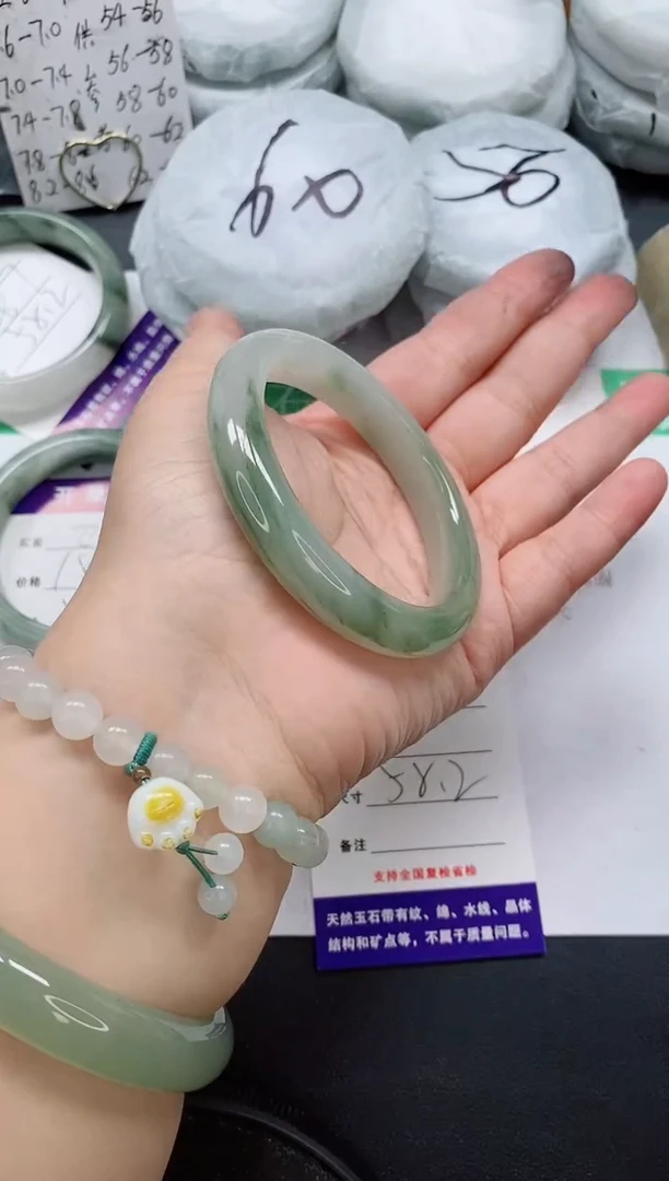 未镶嵌手镯石英质玉244/58-59