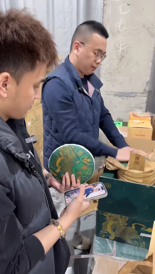 【闪购商品】2022年杨记天缘麒麟冰岛生茶357g