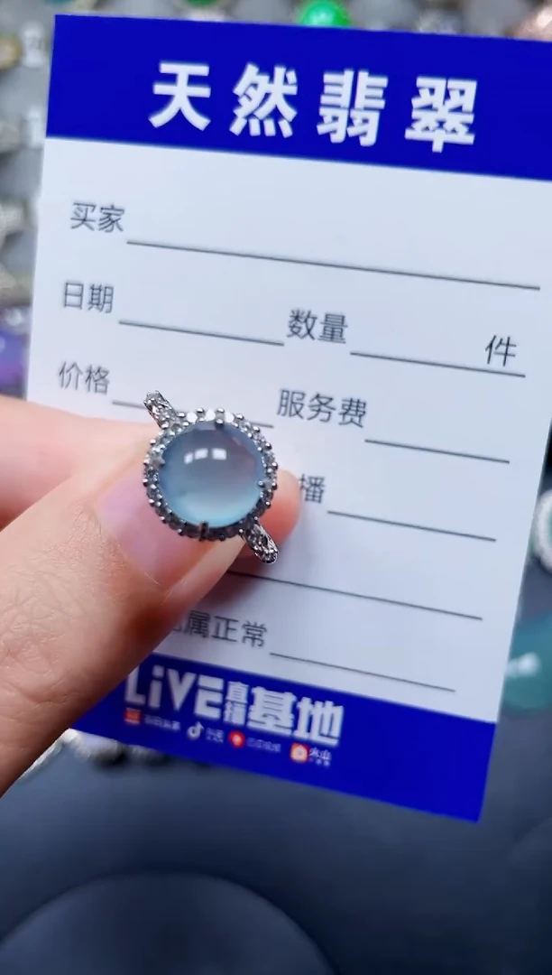 银S925镶嵌戒指翡翠59