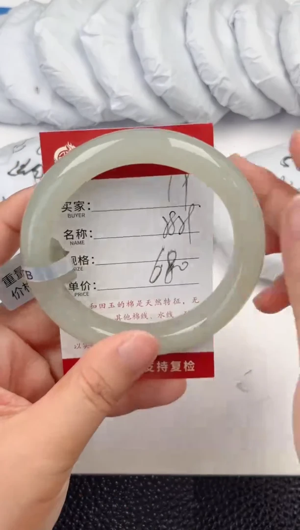 【闪购商品】和田玉手镯未镶嵌和田玉手镯微色差19