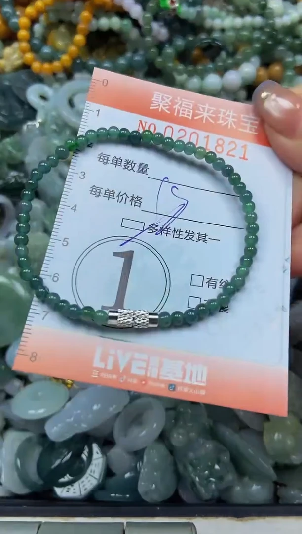 翡翠未镶嵌颈饰闪购0201821多样性发其一