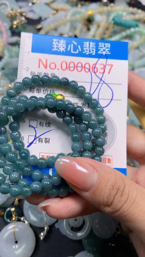 颈饰未镶嵌翡翠637