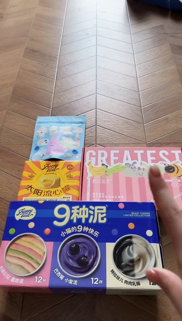 229小鬼 9种泥1箱+太阳流心1盒+季季奶豆1包+格尔流心罐1盒