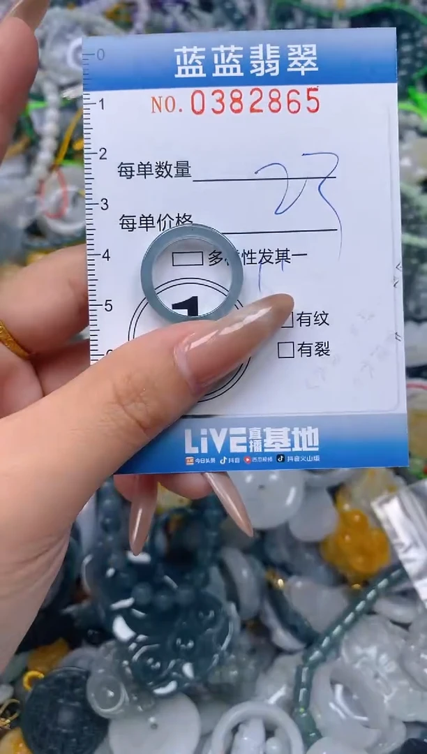 颈饰未镶嵌翡翠闪购0382865