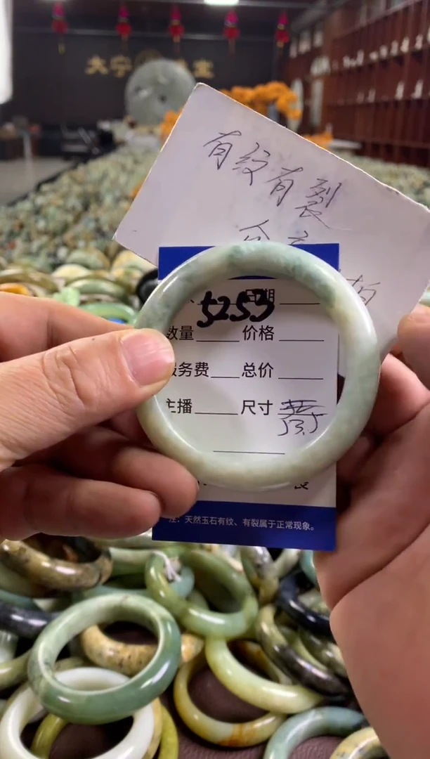 未镶嵌蛇纹石玉手镯5253