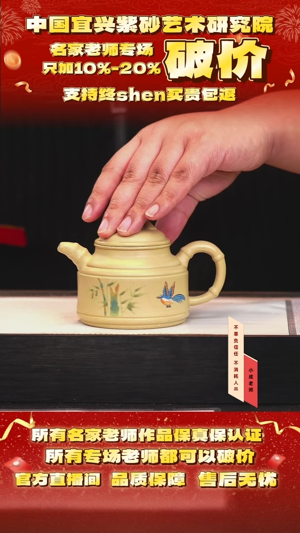 茶壶紫砂12号 本绿 260cc左右