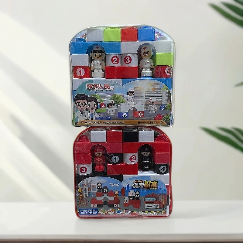 儿童益智玩具 大颗积木 个别微瑕