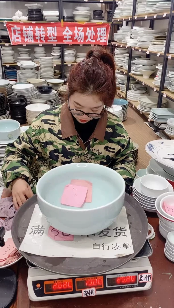 【闪购商品】盘161号链接景德镇酒店陶瓷瑕疵处理