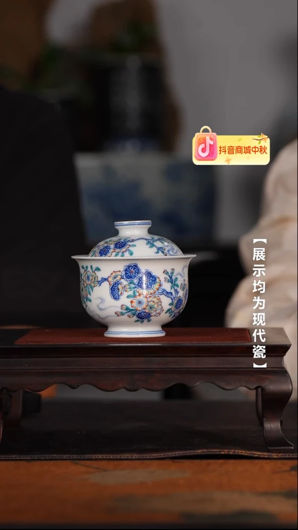 涂杏花斗彩杏花二才盖碗