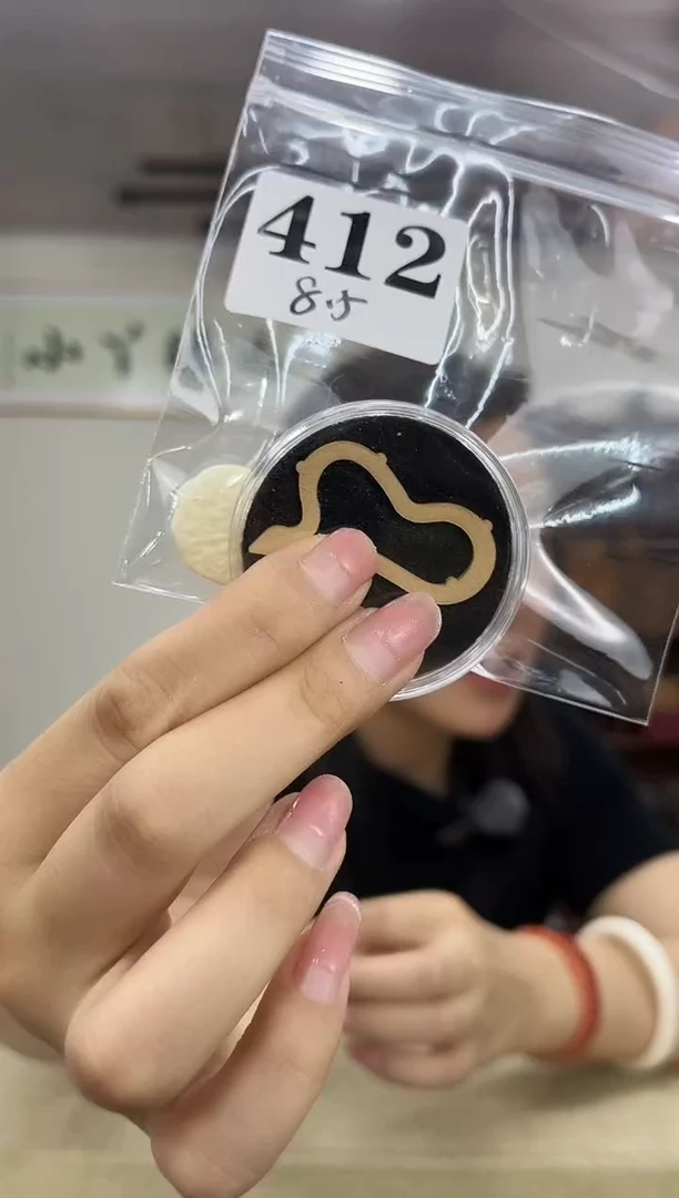 乌木类端景台敬*412香木云香灵芝把件木木木木 8.5g